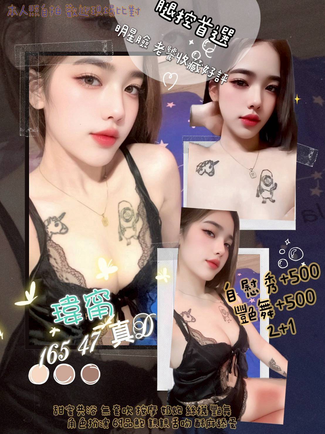 龍潭區定點茶/外送茶 林玉梅 162/54/35/36E